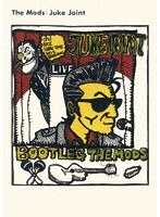 Juke Joint のパッケージ