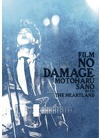 佐野元春 Film No Damageのポスター