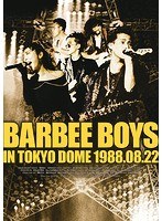 BARBEE BOYS IN TOKYO DOME 1988.08.22/バービーボーイズ のパッケージ