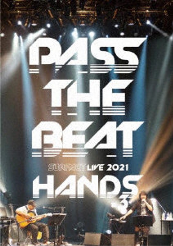 SURFACE LIVE 2021 「HANDS ＃3-PASS THE BEAT-」（通常盤） 5,279円