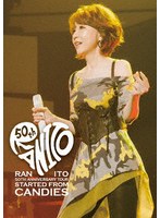 50th Anniversary Tour 〜Started from Candies のパッケージ