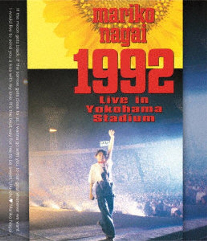 1992 Live in Yokohama Stadium （ブルーレイディスク）