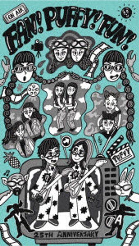 FAN！PUFFY！FUN！ ～PUFFY 25th ANNIVERSARY～（完全生産限定盤）（5BD＋1CD＋付属品） （ブルーレイディスク） 14,652円