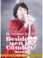 伊藤蘭 コンサート・ツアー 2021 〜Beside you ＆ fun fun Candies！〜野音Special！Deluxe Edition（初回生産限定盤） （ブルーレイディスク）
