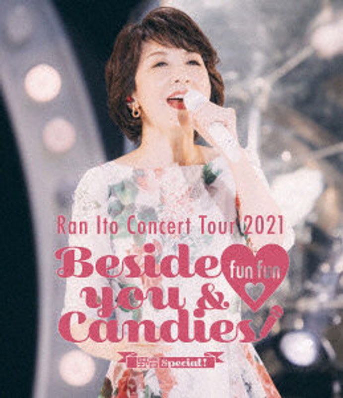 伊藤蘭 コンサート・ツアー 2021 ～Beside you ＆ fun fun Candies！～野音Special！ （ブルーレイディスク）