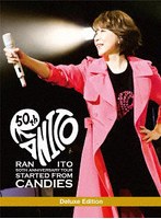 50th Anniversary Tour 〜Started from Candies〜 Deluxe Edition（初回生産限定盤） （ブルーレイディスク）
