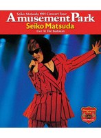 1991 Concert Tour Amusement Park （ブルーレイディスク）