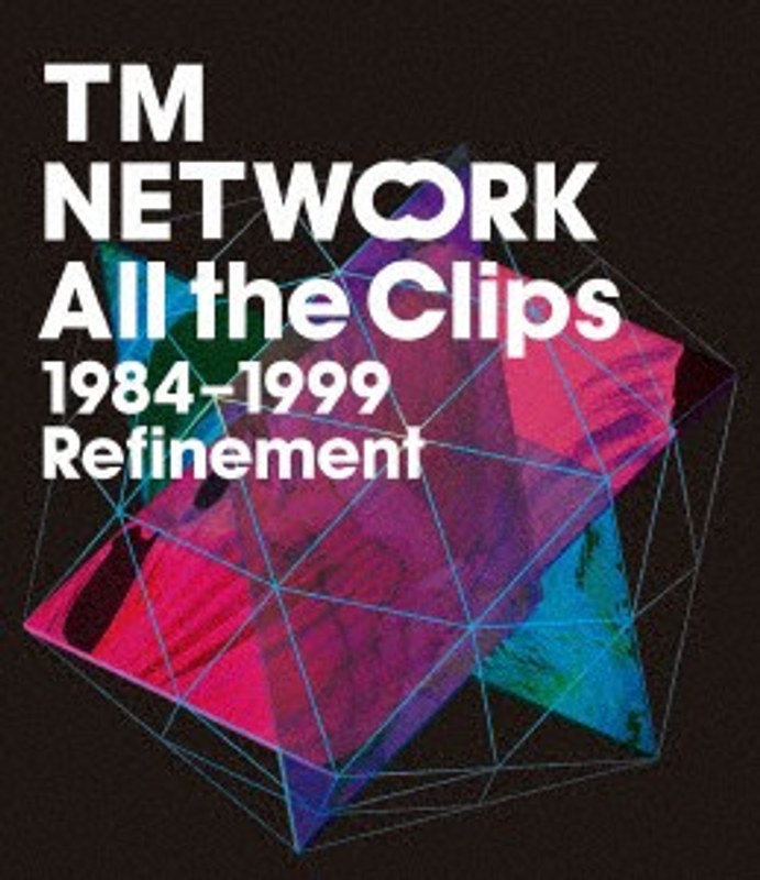All the Clips1984～1999 Refinement/TM NETWORK （ブルーレイディスク）