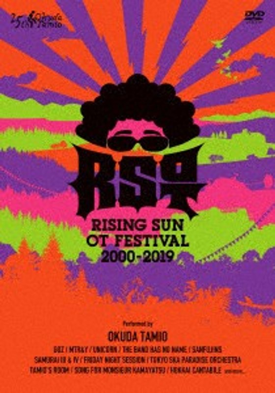 RISING SUN OT FESTIVAL 2000-2019/奥田民生 （完全生産限定盤）