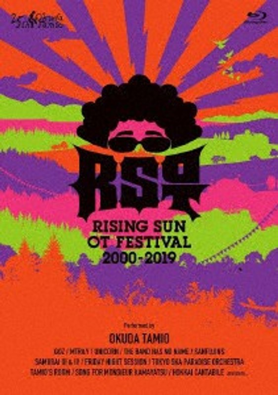 RISING SUN OT FESTIVAL 2000-2019/奥田民生 （完全生産限定盤 ブルーレイディスク）
