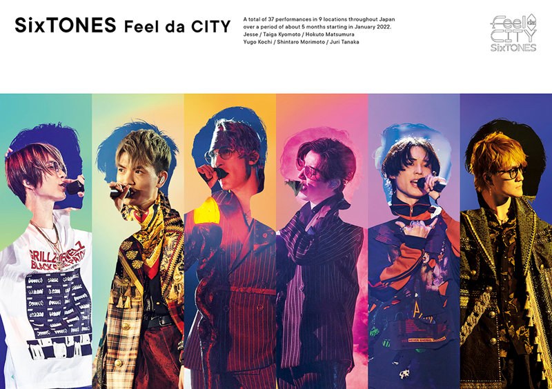 Feel da CITY（通常盤）
