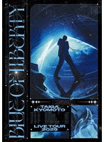 BLUE OF LIBERTY（通常盤）