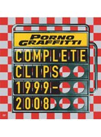 COMPLETE CLIPS 1999-2008 のパッケージ