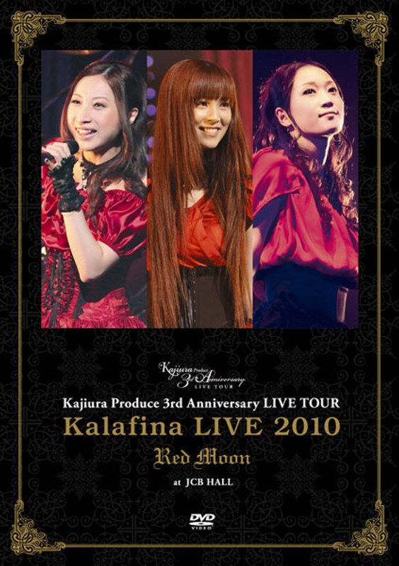 Kalafina LIVE 2010 ‘Red Moon’ at JCB HALL/カラフィナ