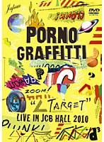 ‘∠TARGET’LIVE IN JCB HALL 2010/ポルノグラフィティ ＜初回生産限定盤＞ のパッケージ