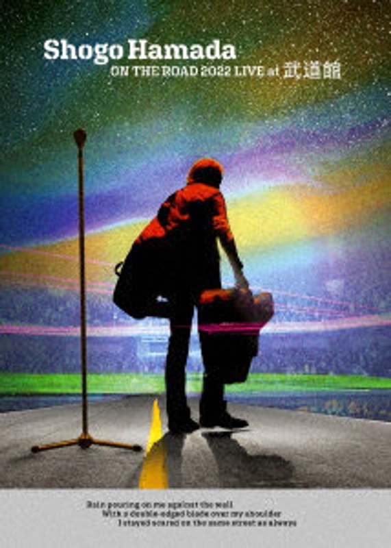 ON THE ROAD 2022 LIVE at 武道館（通常盤）