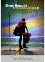 ON THE ROAD 2022 LIVE at 武道館（通常盤） のパッケージ