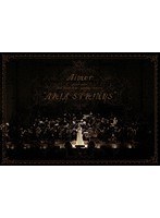 Aimer special concert with スロヴァキア国立放送交響楽団 ARIA STRINGS/Aimer （初回生産限定盤） のパッケージ