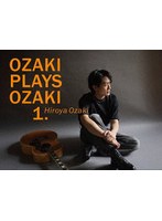 OZAKI PLAYS OZAKI1.（初回生産限定盤） のパッケージ
