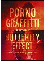 15thライヴサーキット ‘BUTTERFLY EFFECT’Live in KOBE KOKUSAI HALL 2018/ポルノグラフィティ （初回生産限定盤 ブルーレイディスク）