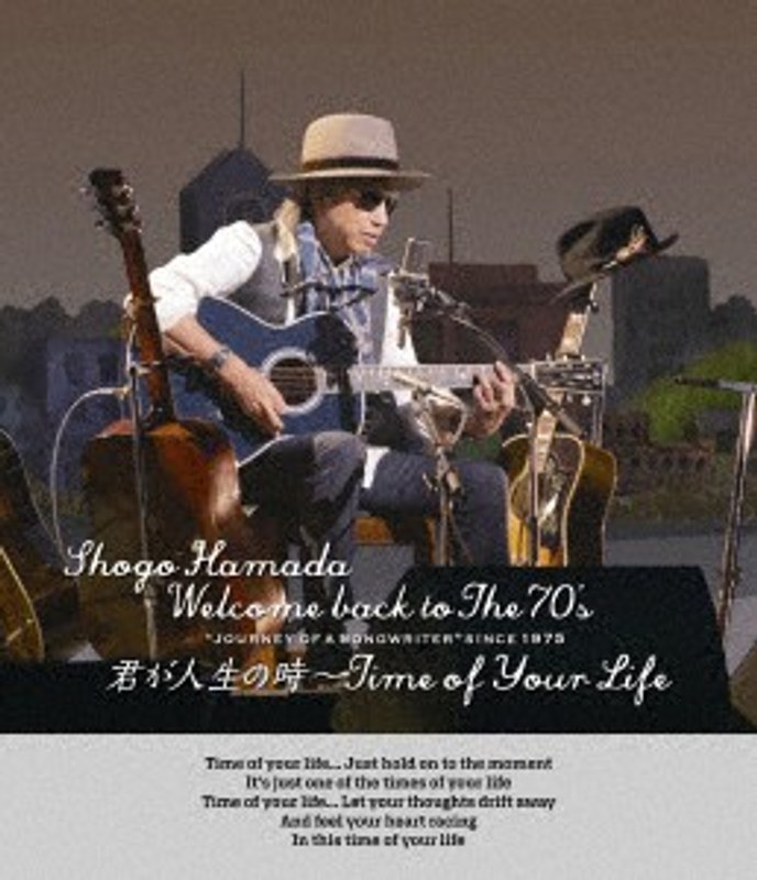 Welcome back to The 70’s ‘Journey of a Songwriter’ since 1975「君が人生の時～Time of Your Life」/浜田省吾 （ブルーレイディスク）