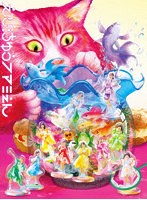 エビ中 夏のファミリー遠足 略してファミえん in 山中湖 2023（完全生産限定盤）（オリジナルTシャツXLサイズ付） （ブルーレイディスク）