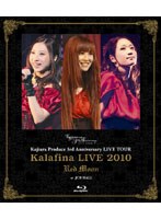 Kalafina LIVE 2010 ‘Red Moon’ at JCB HALL/カラフィナ （ブルーレイディスク）