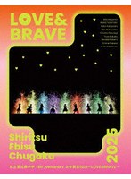 私立恵比寿中学 15th Anniversary 大学芸会2025〜LOVE＆BRAVE〜（初回生産限定盤） （ブルーレイディスク）