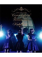 Kalafina LIVE TOUR 2013‘Consolation’Special Final/Kalafina （ブルーレイディスク）