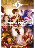 PRINCESS PRINCESS TOUR 2012〜再会〜‘The Last Princess’@東京ドーム/PRINCESS PRINCESS （ブルーレイディスク）