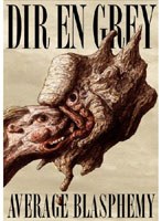 AVERAGE BLASPHEMY/DIR EN GREY のパッケージ