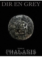 TOUR22-23 PHALARIS（初回生産限定盤） のパッケージ