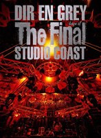 THE FINAL DAYS OF STUDIO COAST（初回生産限定盤） （ブルーレイディスク）