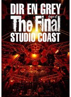 THE FINAL DAYS OF STUDIO COAST（通常盤） （ブルーレイディスク）