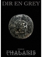 TOUR22-23 PHALARIS（通常盤） （ブルーレイディスク）