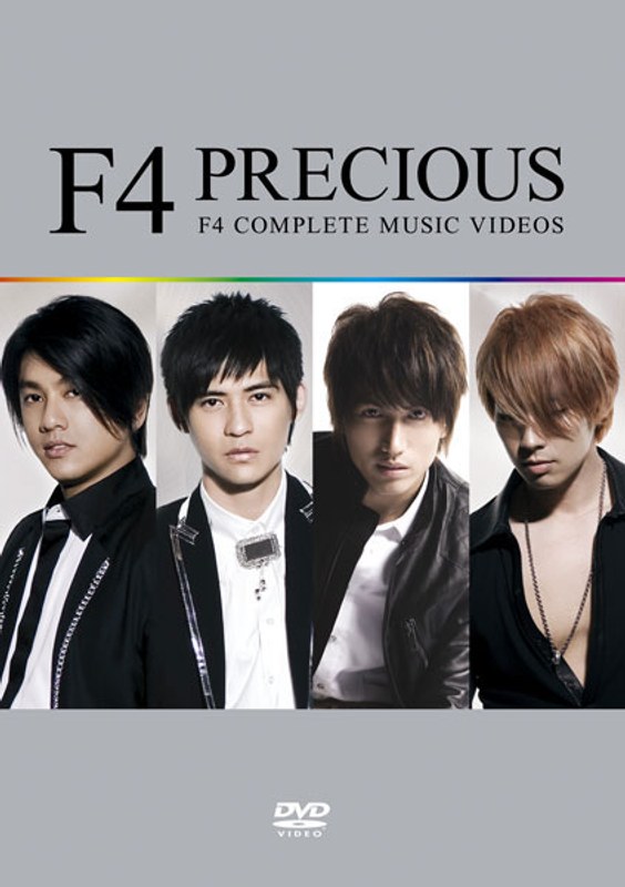 PRECIOUS2 ～F4 FINAL MUSIC VIDEOS/F4