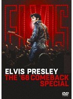 ’68カムバック・スペシャル DVD/エルヴィス・プレスリー のパッケージ