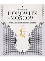 ホロヴィッツ・イン・モスクワ （ブルーレイディスク）