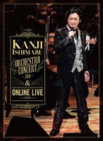 ORCHESTRA CONCERT 2016 ＆ ONLINE LIVE 2020（完全生産限定盤） （ブルーレイディスク）