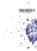 FINAL FANTASY IV ORIGINAL SOUNDTRACK REVIVAL DISC（映像付サントラ/Blu-ray Disc Music） （ブルーレイディスク）