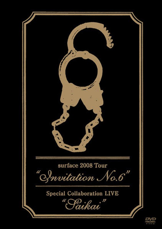 surface 2008「Invitation No.6」+「SAIKAI」/surface