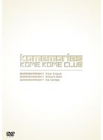 SHARISHARISM 7 kick knock ＋ SHARISHARISM 7 2much 2sit ＋SHARISHARISM 7 Co-Conga/米米CLUB
