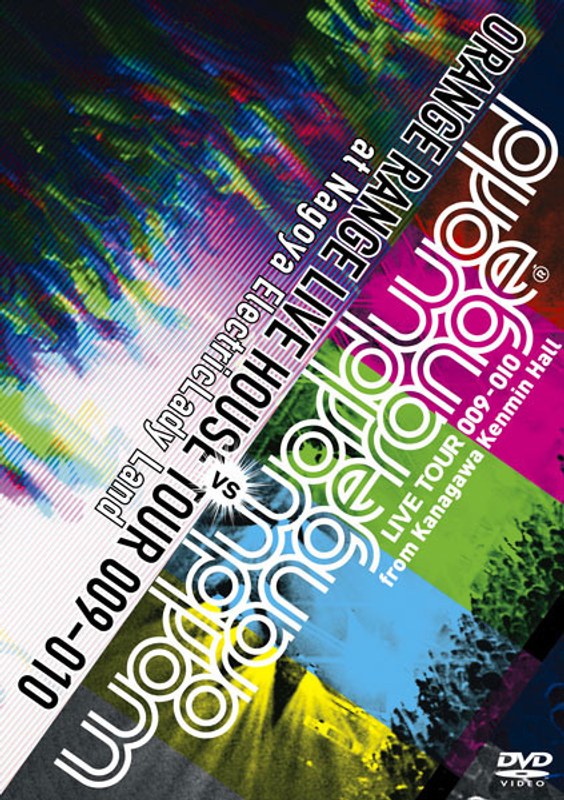 world world world TOUR 009-010神奈川 VS LIVE HOUSE TOUR 009-010 名古屋/オレンジレンジ
