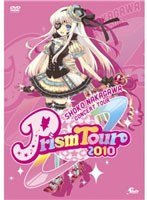 中川翔子 Prism Tour 2010/中川翔子 （通常盤） のパッケージ