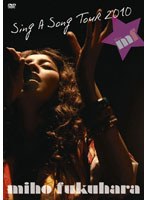 MIHO FUKUHARA 「Sing a Song TOUR 2010」/福原美穂 のパッケージ
