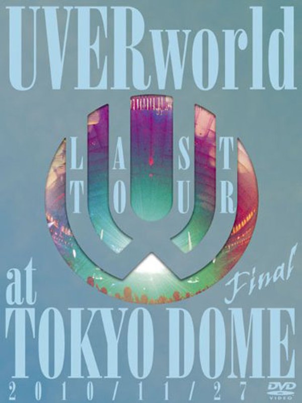 LAST TOUR FINAL at TOKYO DOME/UVERworld （初回生産限定盤）