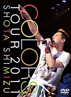 COLORS TOUR 2011/清水翔太 （初回生産限定版） のパッケージ