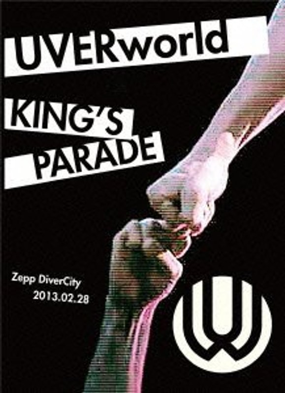 UVERworld KING’S PARADE at Zepp DiverCity 2013.02.28/UVERworld （初回生産限定盤）