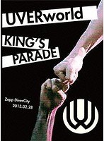 UVERworld KING’S PARADE at Zepp DiverCity 2013.02.28/UVERworld （初回生産限定盤） のパッケージ