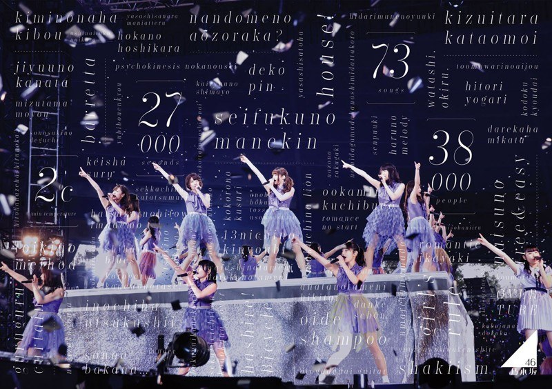 乃木坂46 3rd YEAR BIRTHDAY LIVE 2015.2.22 SEIBU DOME/乃木坂46